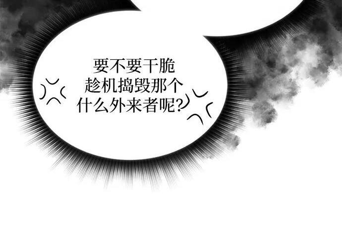 第64话 第104页