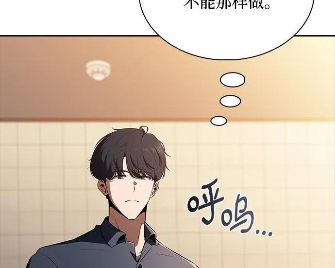 第64话 第106页