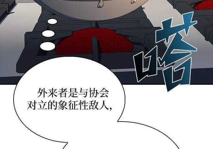 第64话 第108页