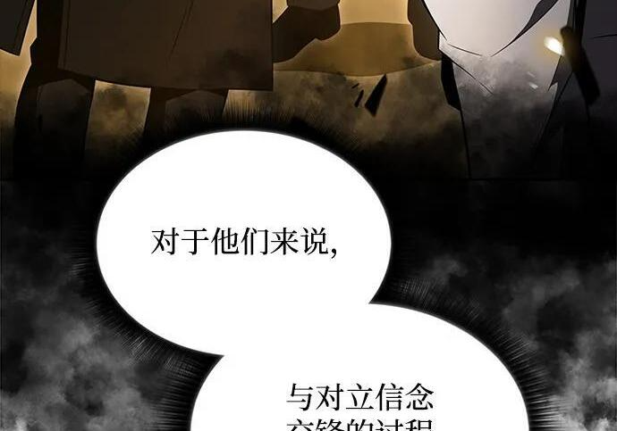 第64话 第112页