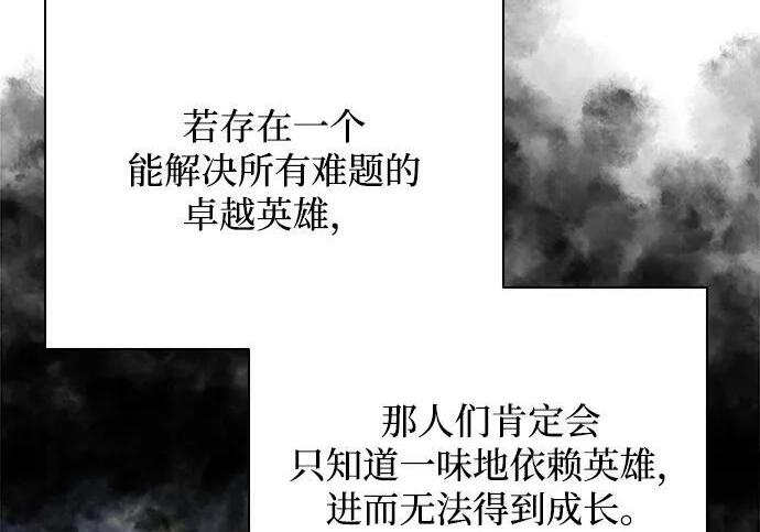 第64话 第115页