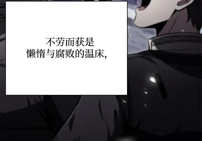 第64话 第118页