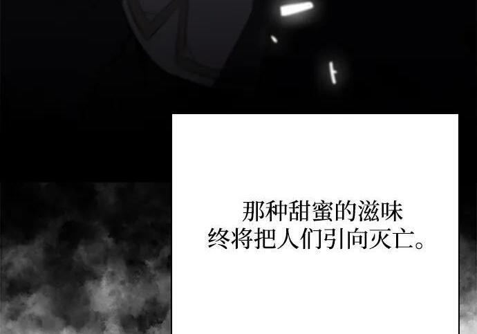 第64话 第119页