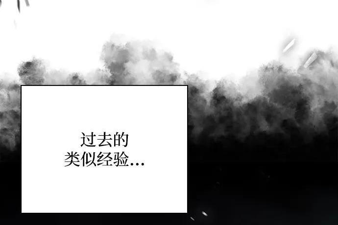 第64话 第121页