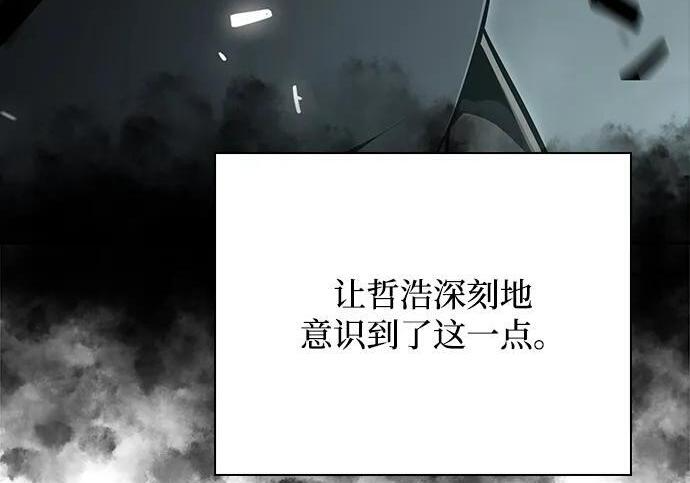 第64话 第124页