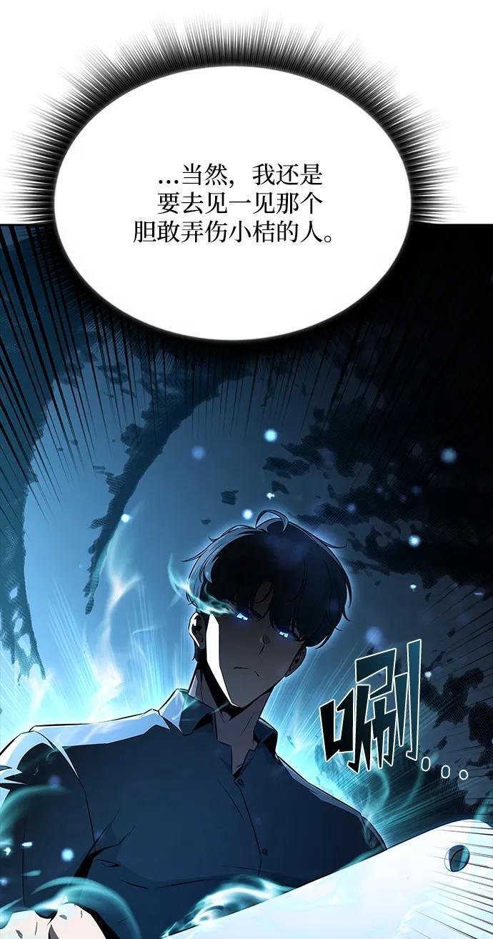 第64话 第126页