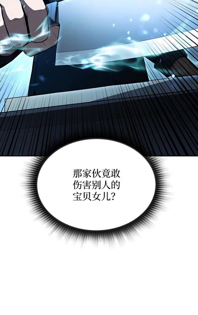 第64话 第127页