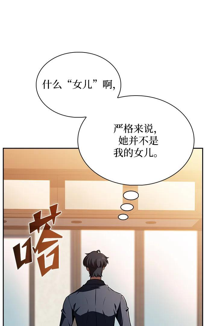 第64话 第131页