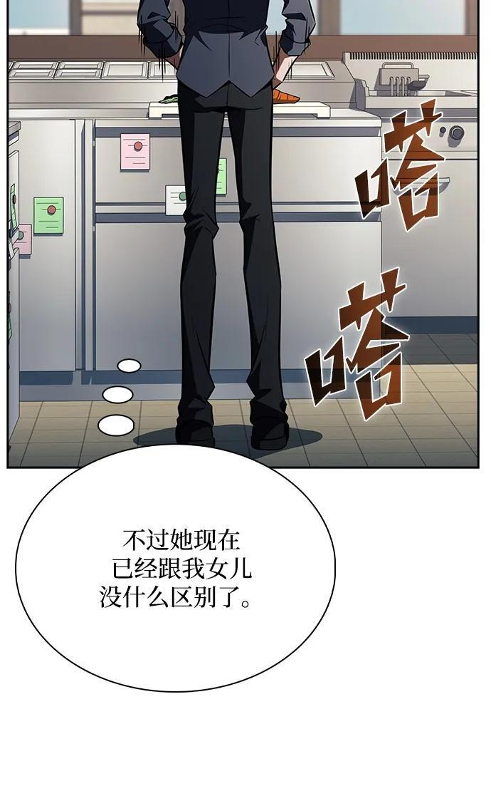 第64话 第132页