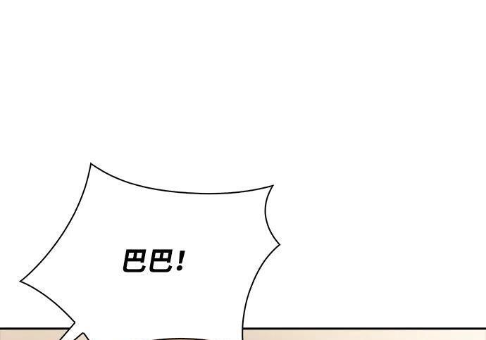 第64话 第133页
