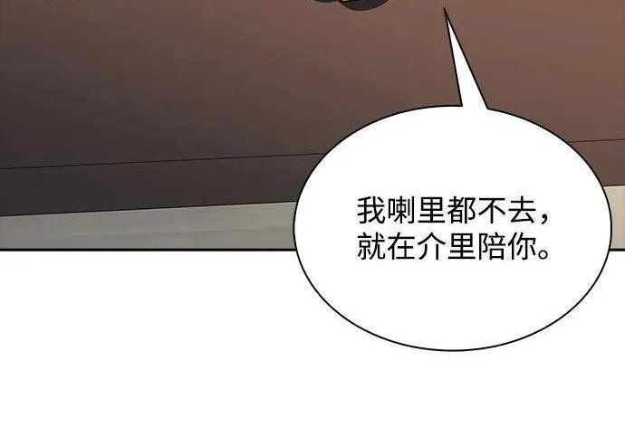 第64话 第139页