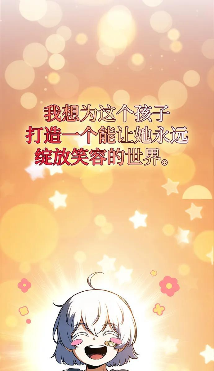 第64话 第144页