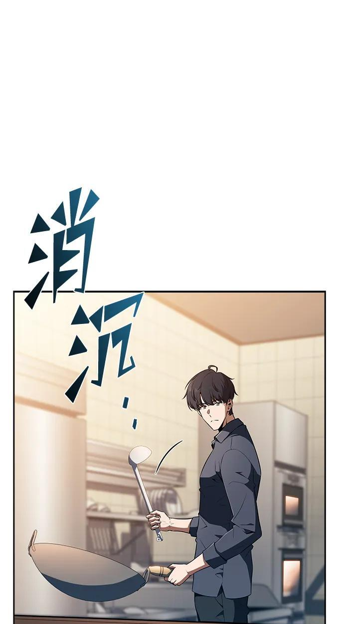 第64话 第146页