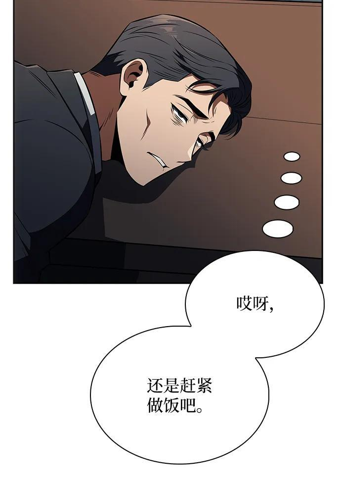 第64话 第147页
