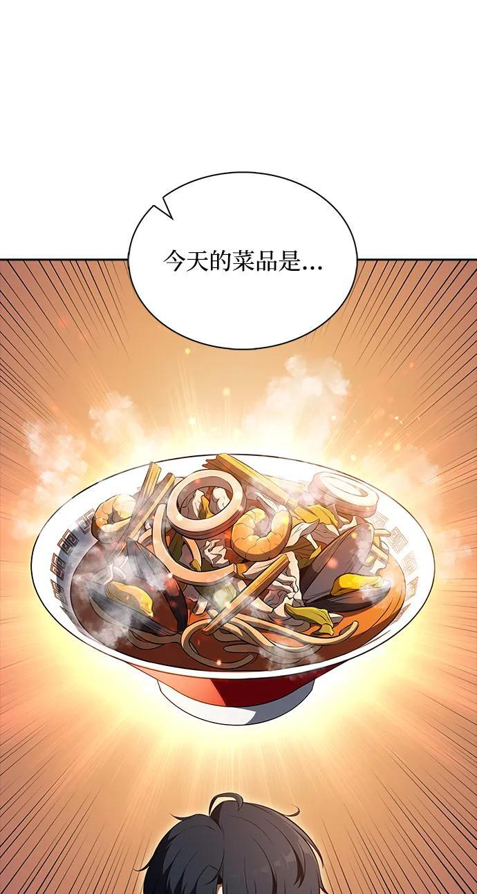 第64话 第148页