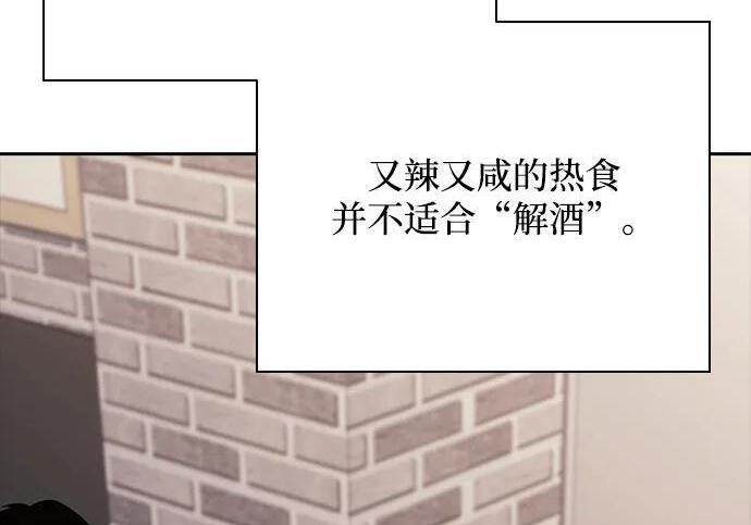 第64话 第151页