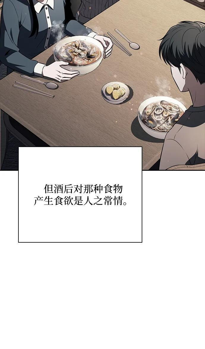 第64话 第153页