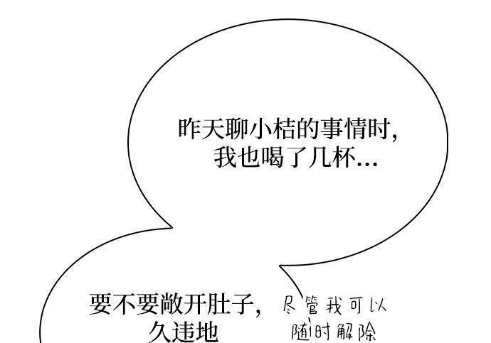 第64话 第154页