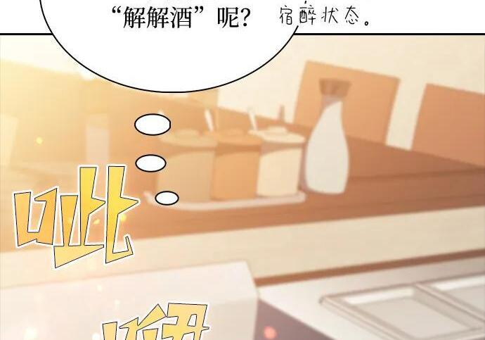 第64话 第155页