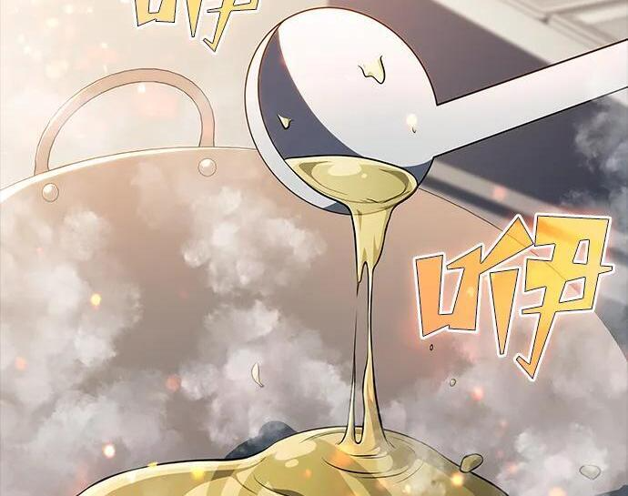 第64话 第156页