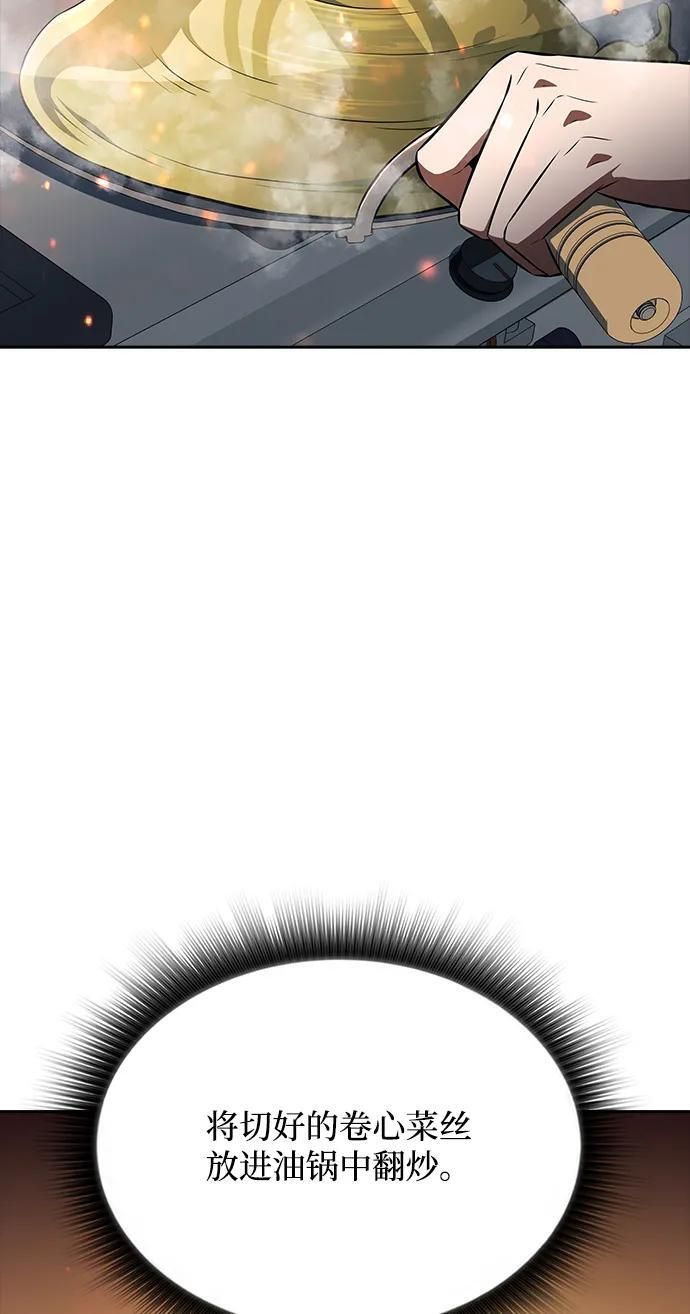 第64话 第157页