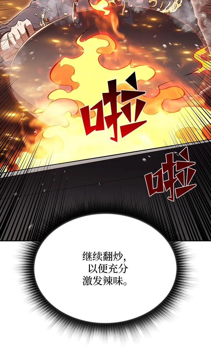 第64话 第163页