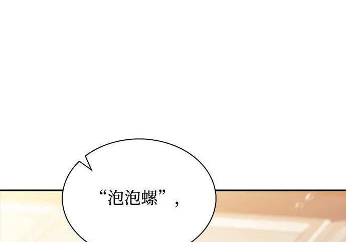 第64话 第166页