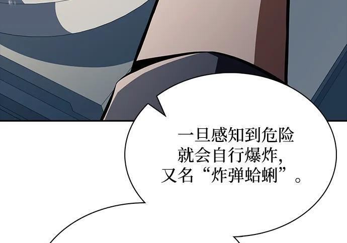 第64话 第169页