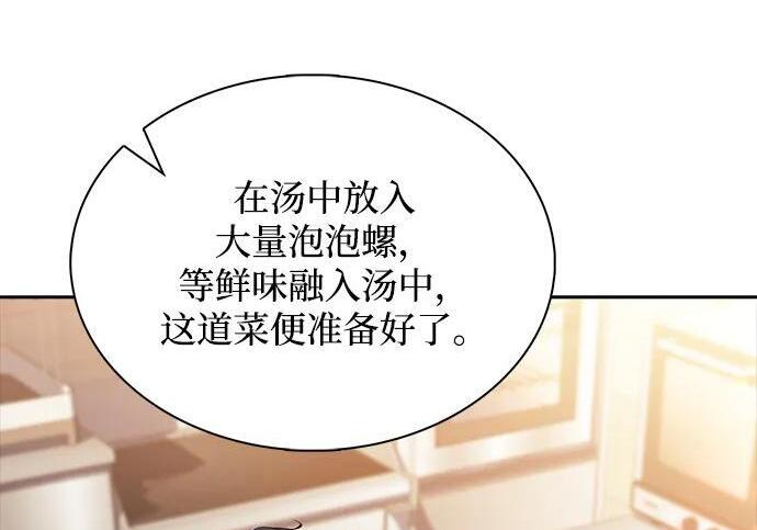 第64话 第171页