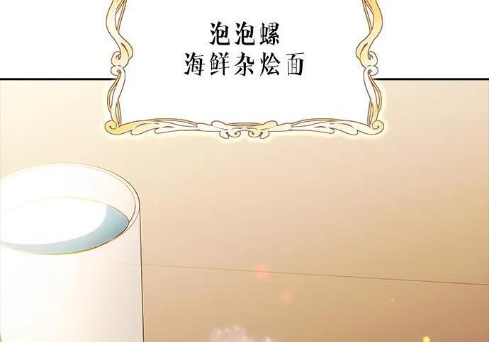 第64话 第175页