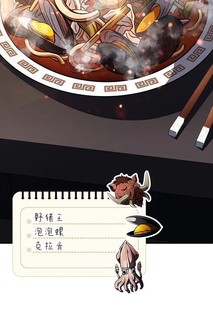 第64话 第177页