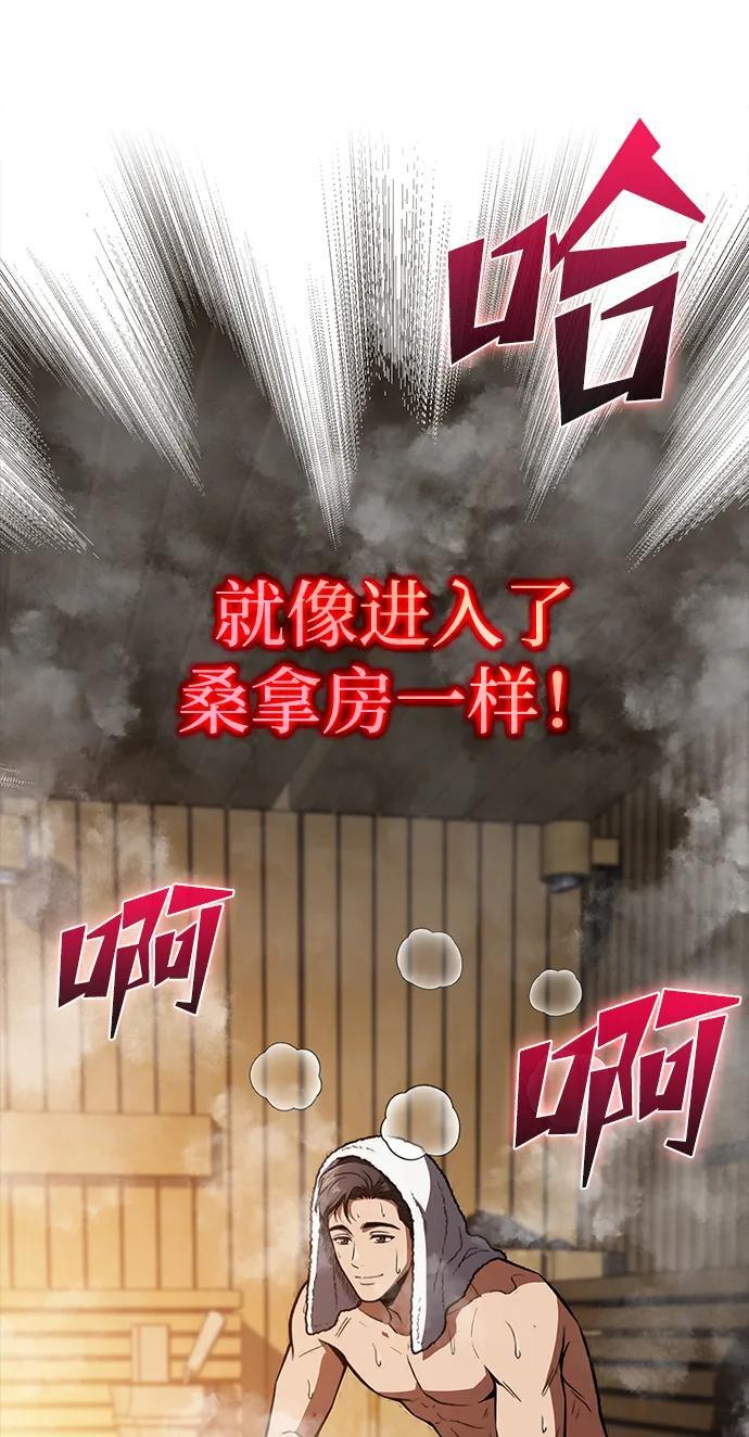 第64话 第187页