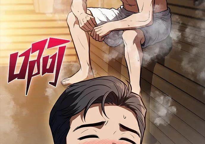 第64话 第188页