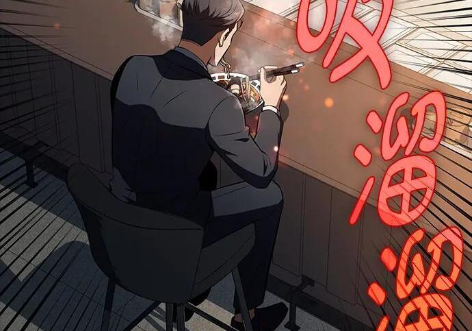 第64话 第193页