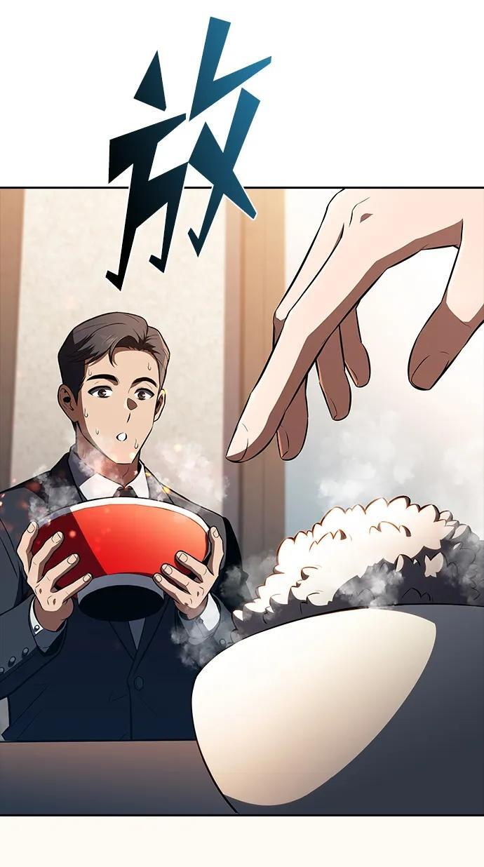 第64话 第195页