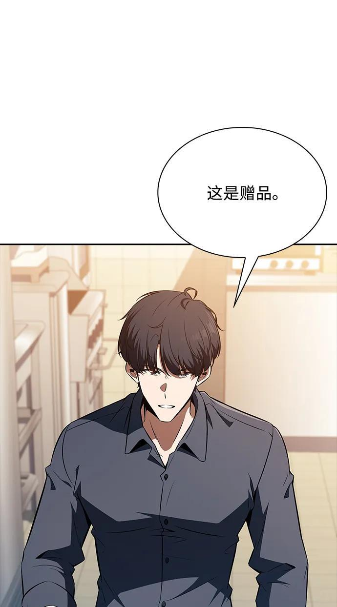 第64话 第196页
