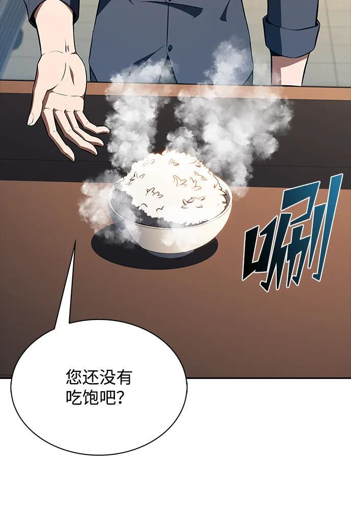 第64话 第197页