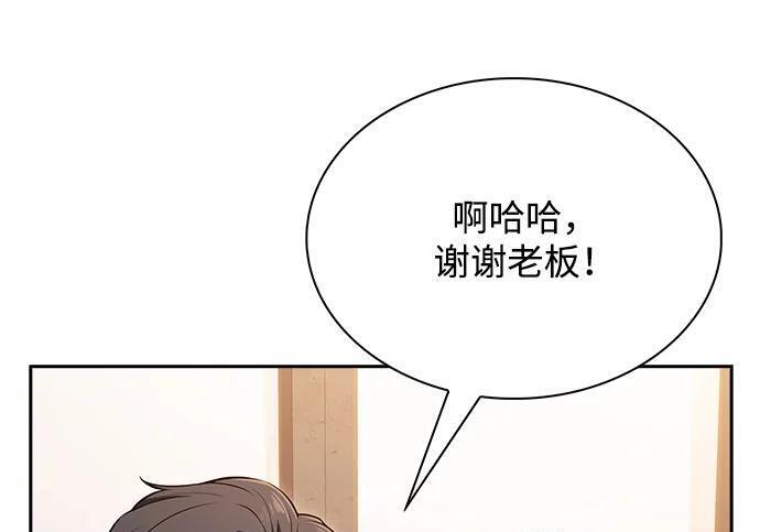 第64话 第198页