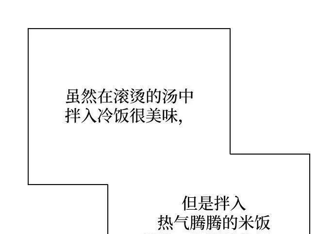 第64话 第202页