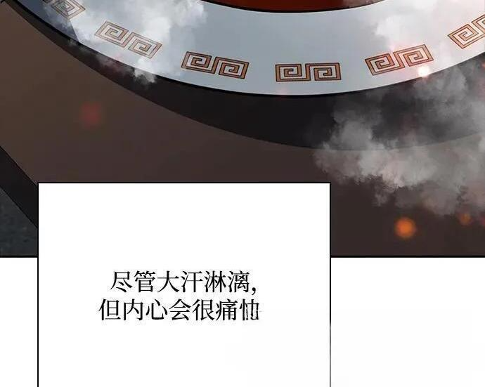 第64话 第205页