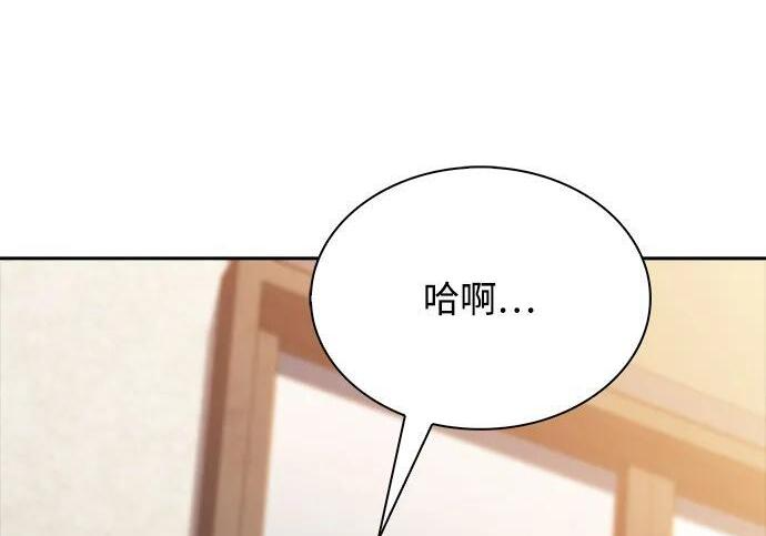 第64话 第207页