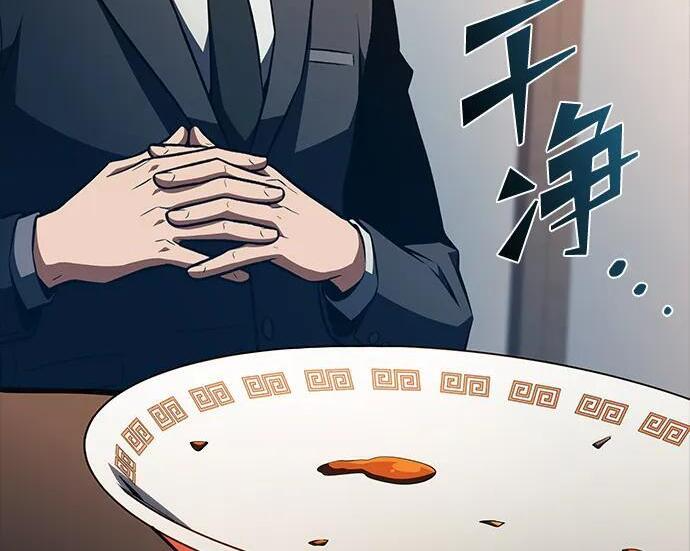 第64话 第209页