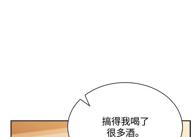 第64话 第212页