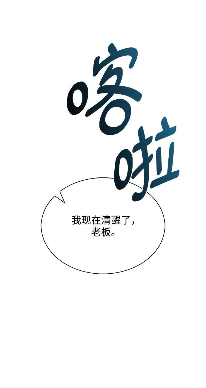 第64话 第220页