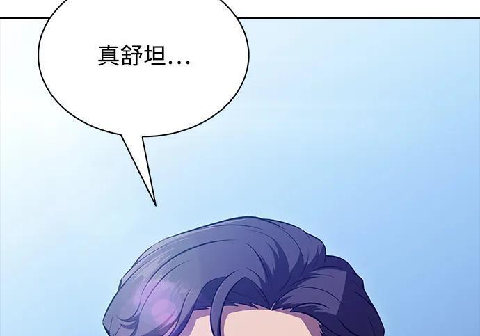 第64话 第225页