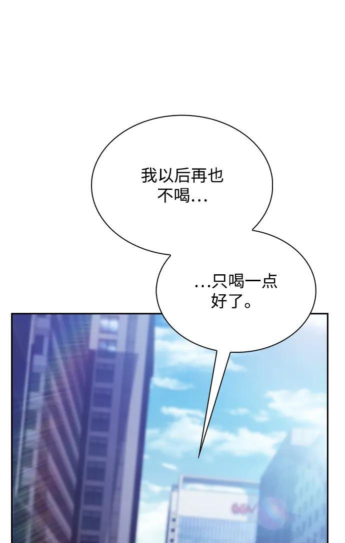 第64话 第228页