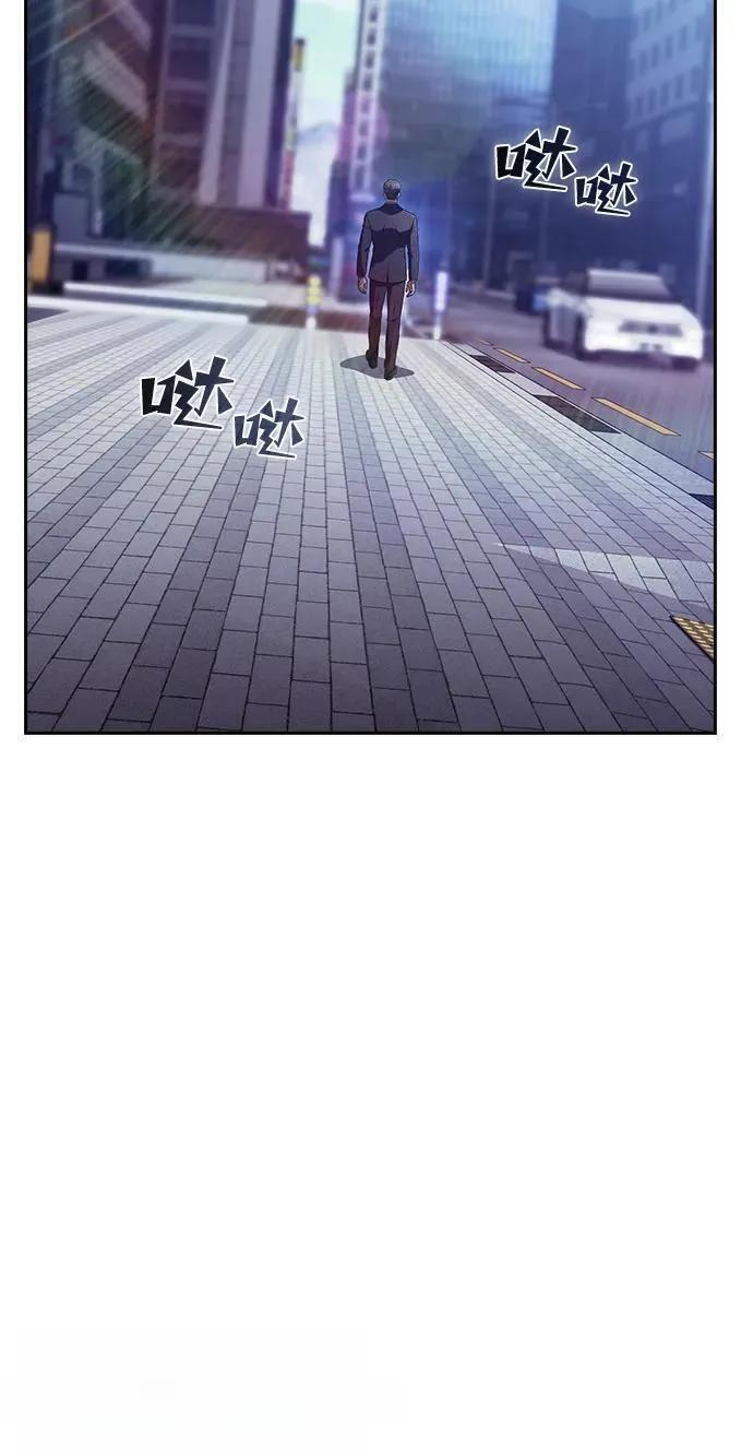 第64话 第229页