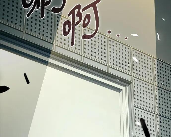 第64话 第233页