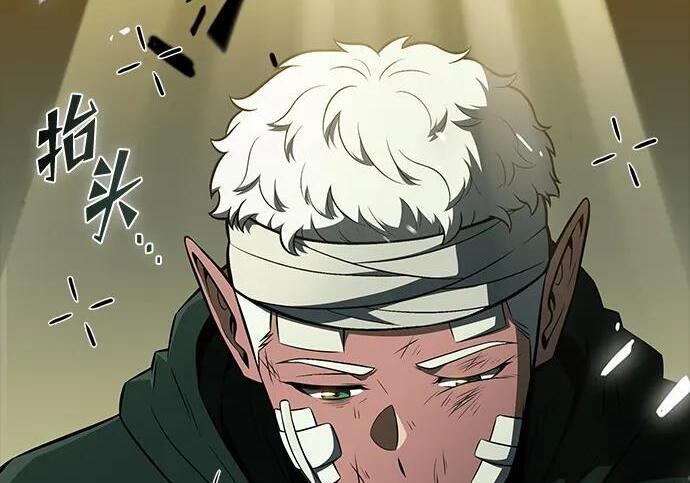 第64话 第235页