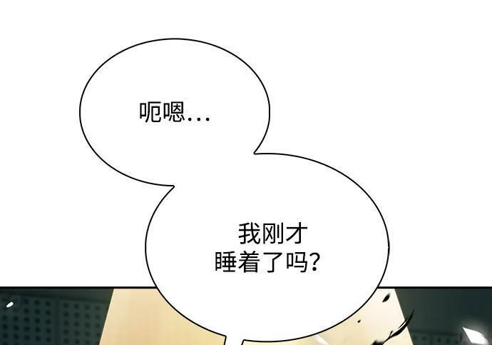 第64话 第237页